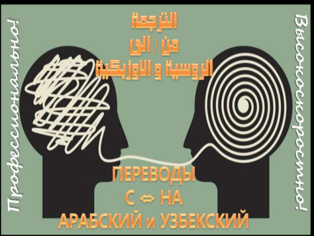 Перевод "Тамож.декларация"::ар-ру