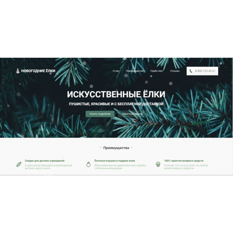 Сайт для Портфолио