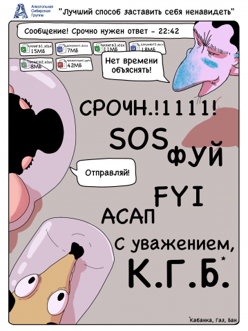 Разработка персонажа и стрип комиксы для бизнеса