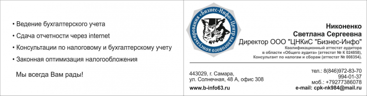 Работа 3630537