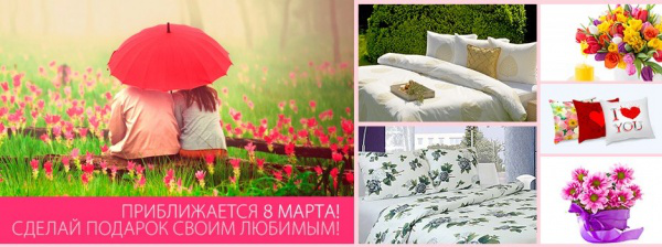 Баннер для сайта компании Славянский текстиль
