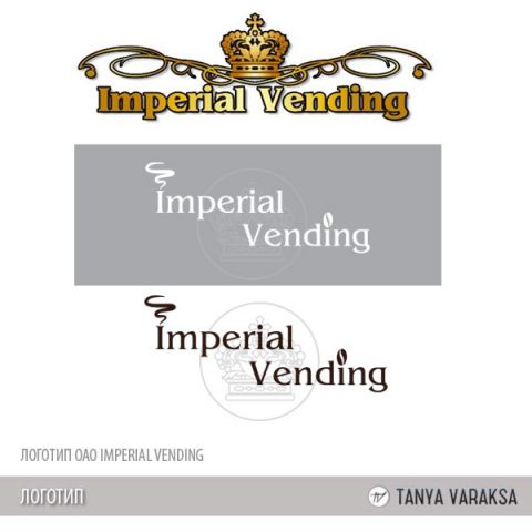 Империя Вендинга
