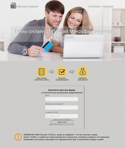 money-v-zaym.ru