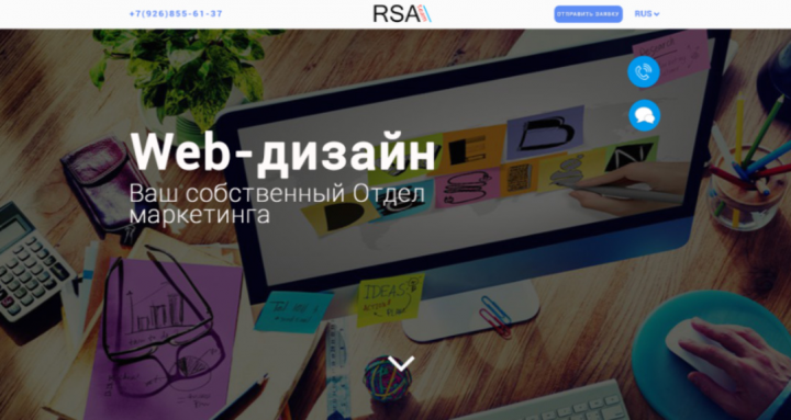 Web-design