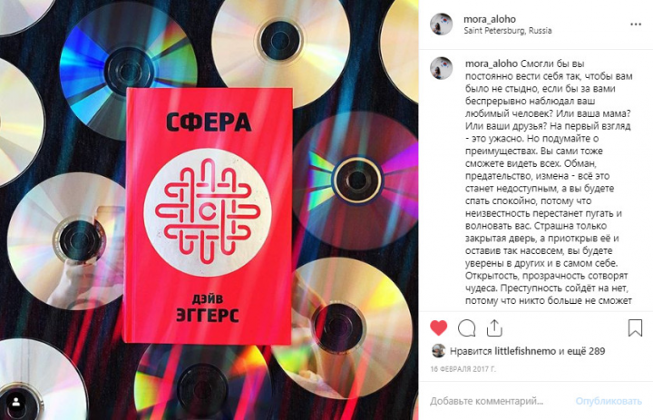 Сфера