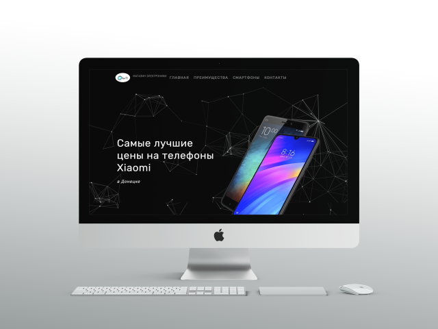 Создание сайтов под ключ