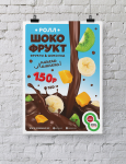 Анонс ролла для "Суши Маке"