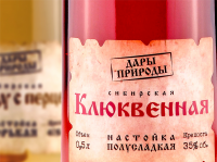 Серия натуральных настоек Дары Природы
