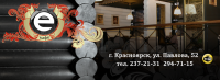 Аватарка для фейсбука для кафе "Русский размер"