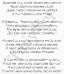 Работа 1257452
