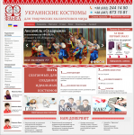 Схема будущего сайта