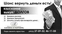 Рекламный блок в журнал. Текст, дизайн.