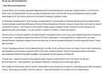 Статья. Услуги фотографа.