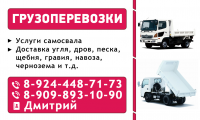 Работа 2997032