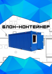 Работа 2997024