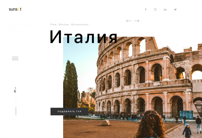 sunset - travel agency