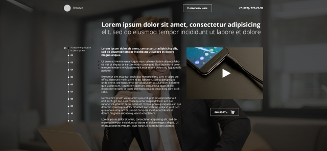 Дизайн сайта для mywebss.ru