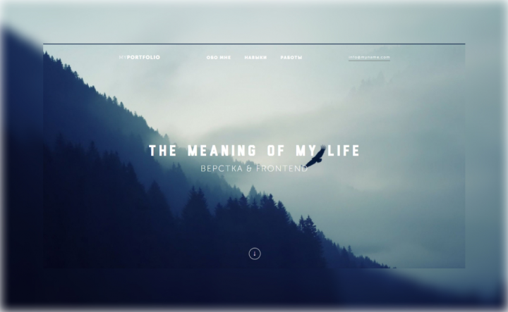 Layout & Frontend