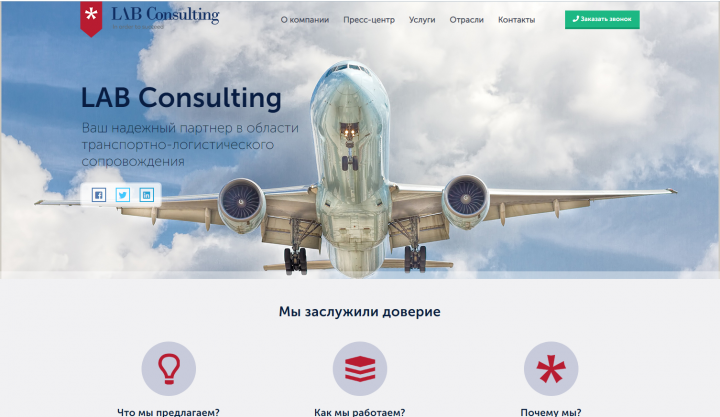 Корпоративный информационный web сайт