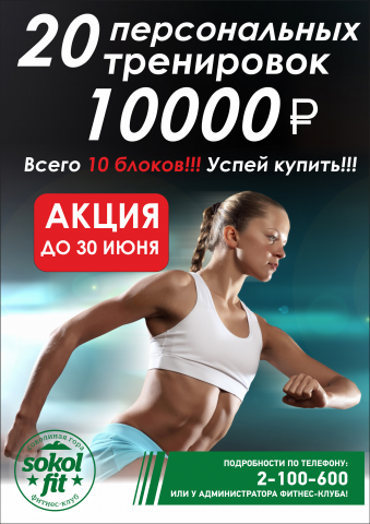 Работа 3736974