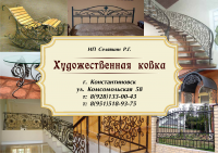 Работа 2429082