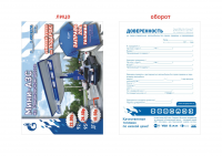 Работа 2429078