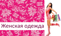 Работа 2429183