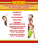 Работа 2429174