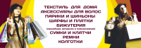 Работа 2429127