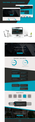 Web-design for company "Kristofor"