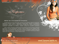 Главная страница сайта оптовой продажи одежды