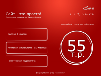 Landing page для web студии