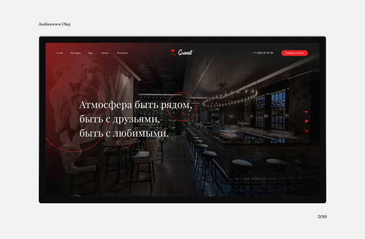 Granat