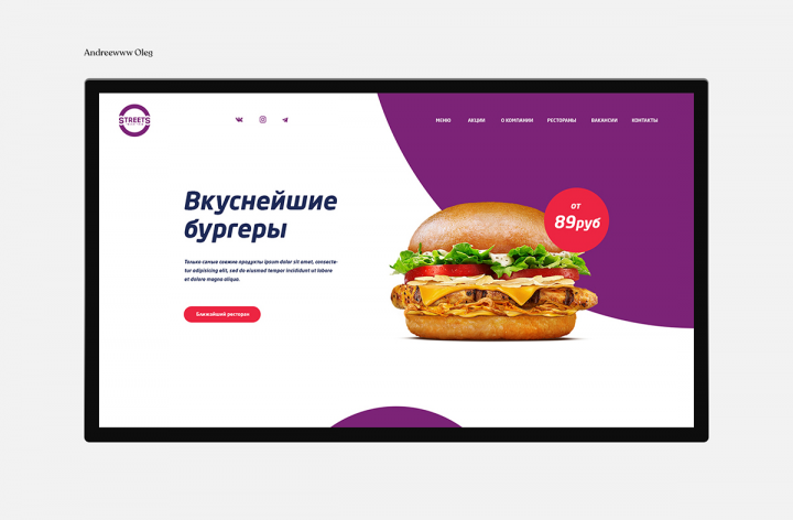 Streets Burgers
