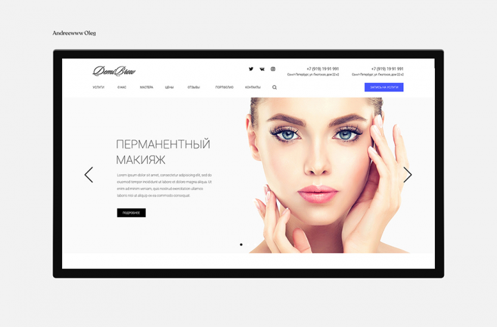 Demibrow