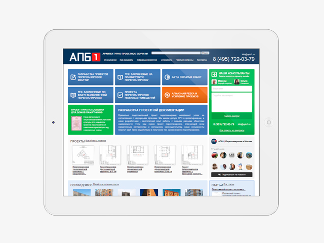 apb1.ru