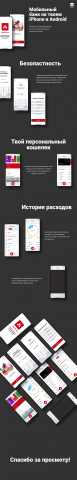 Bank App