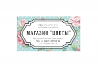 Работа 2749160