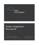 Работа 2649026