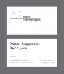 Работа 2649045