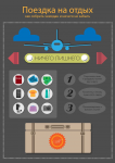 Работа 2648998