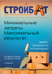 Работа 2649030