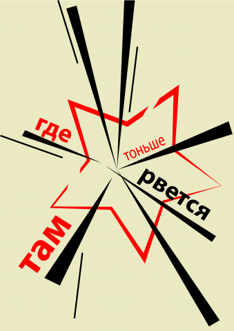 Работа 3715623