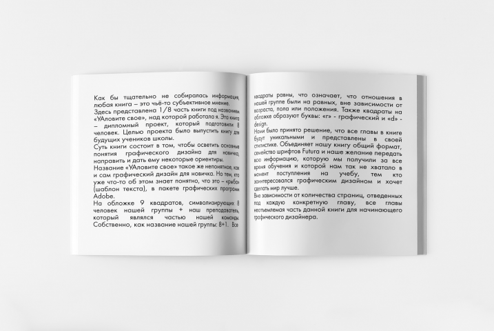 Работа 3715313