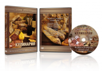 оформление интернет продукта