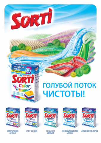 Плакат