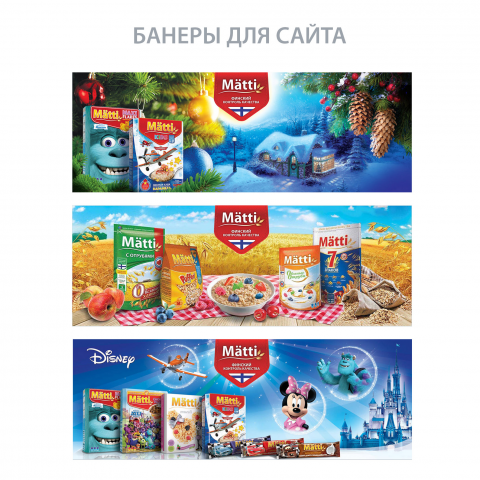 банеры для сайта