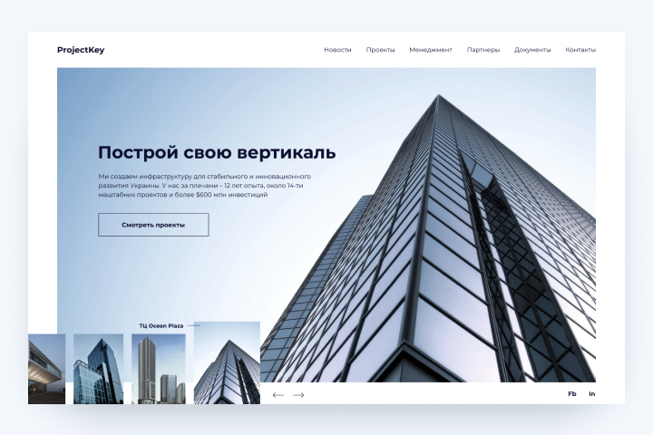 ProjectKey