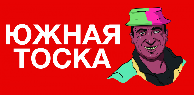 Работа 3224755