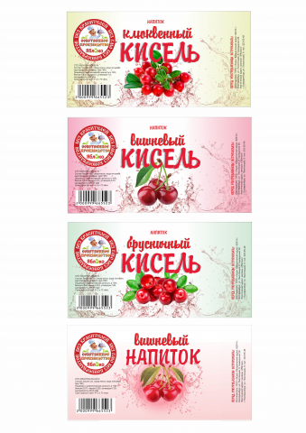 Кисели